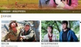 海马电影网在线观看,畅享在线观影新体验